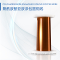 Polyamideimide Enameled Round Copper Wire